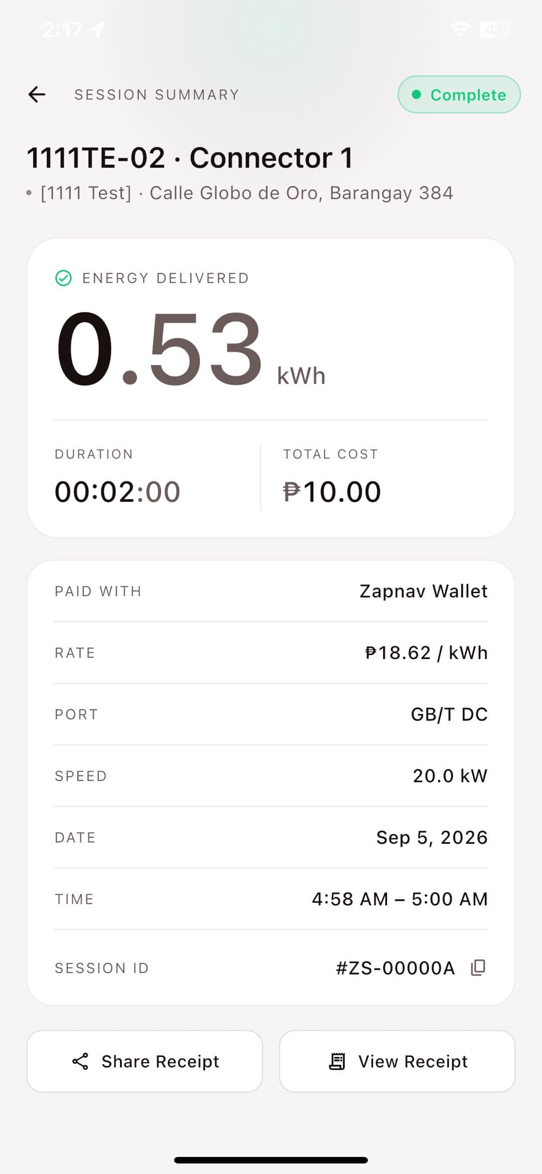 OMI session summary screen with itemized cost breakdown and a completed checkmark